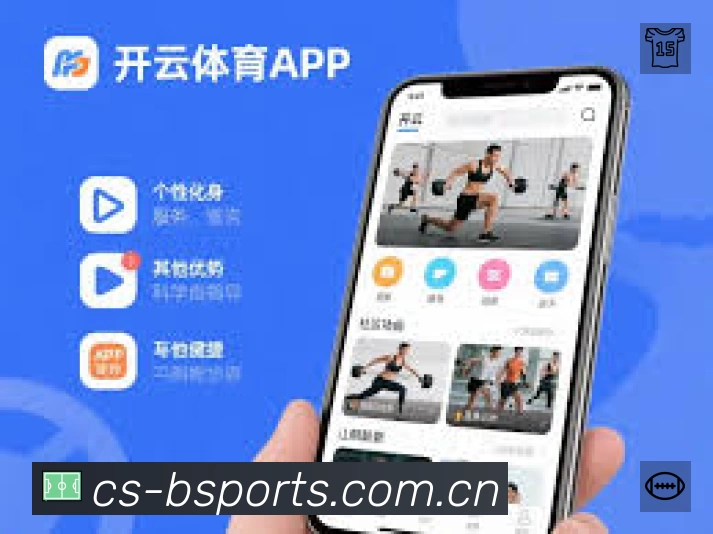 B体育 Sports 官方视觉图