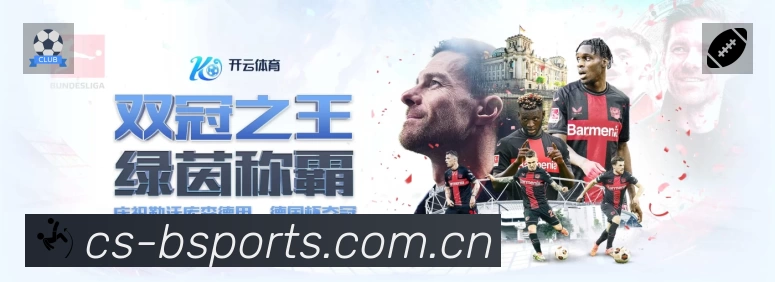 体育平台欢迎图